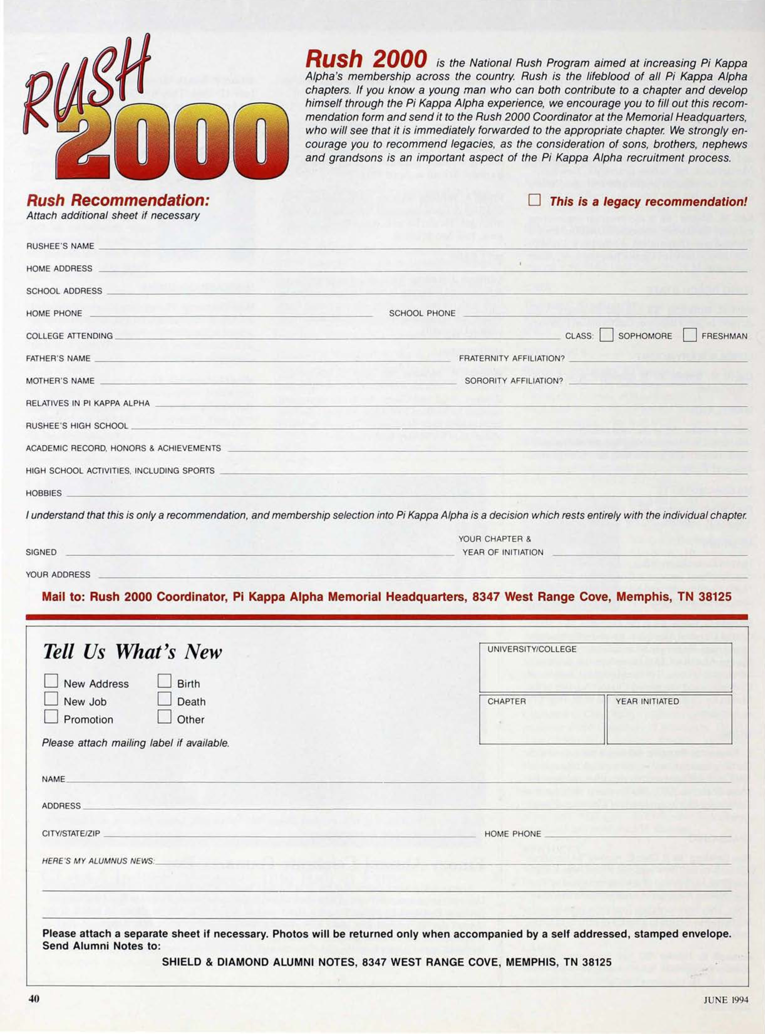 Rush 2000: Rush Recommendation Form, June 1994